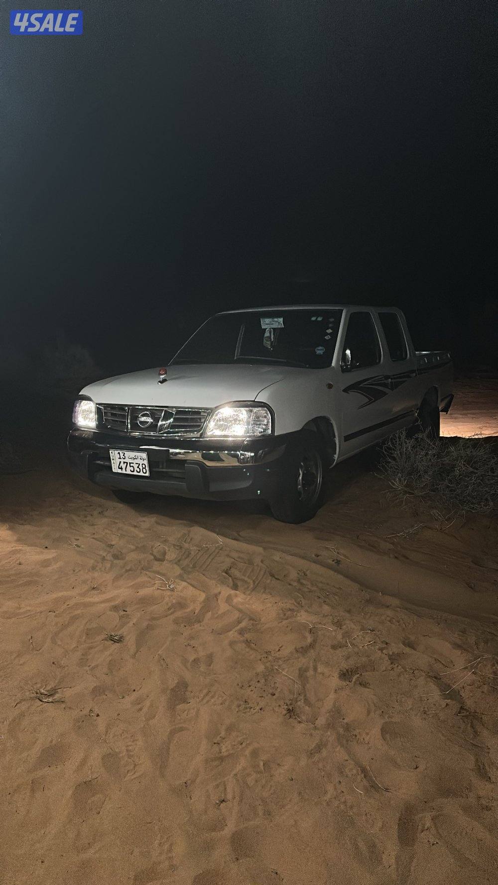 ددسن 13 شرط الفحص3