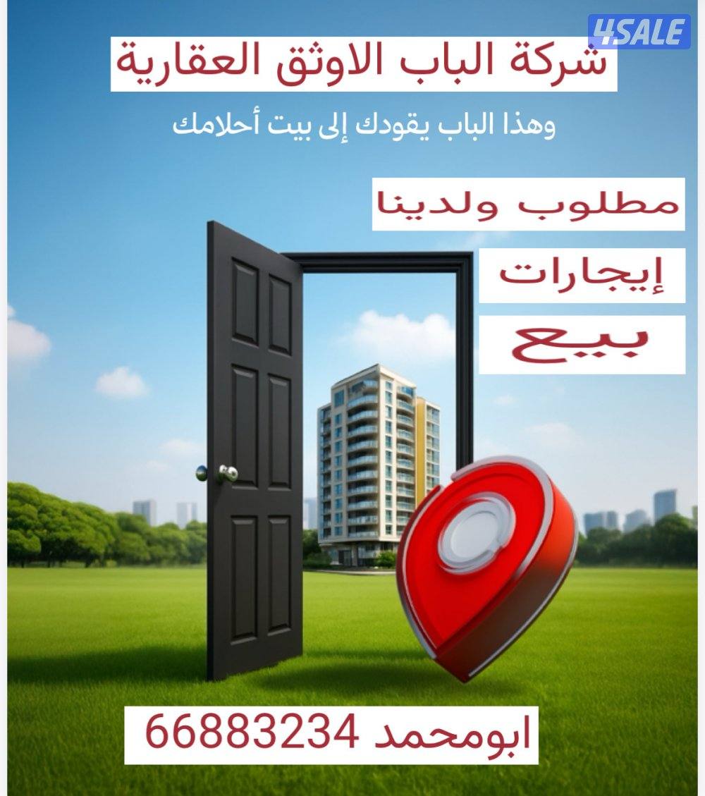 للايجار شقه في ابو فطيره ارضيه وشقه دور ثاني ٣غرف0