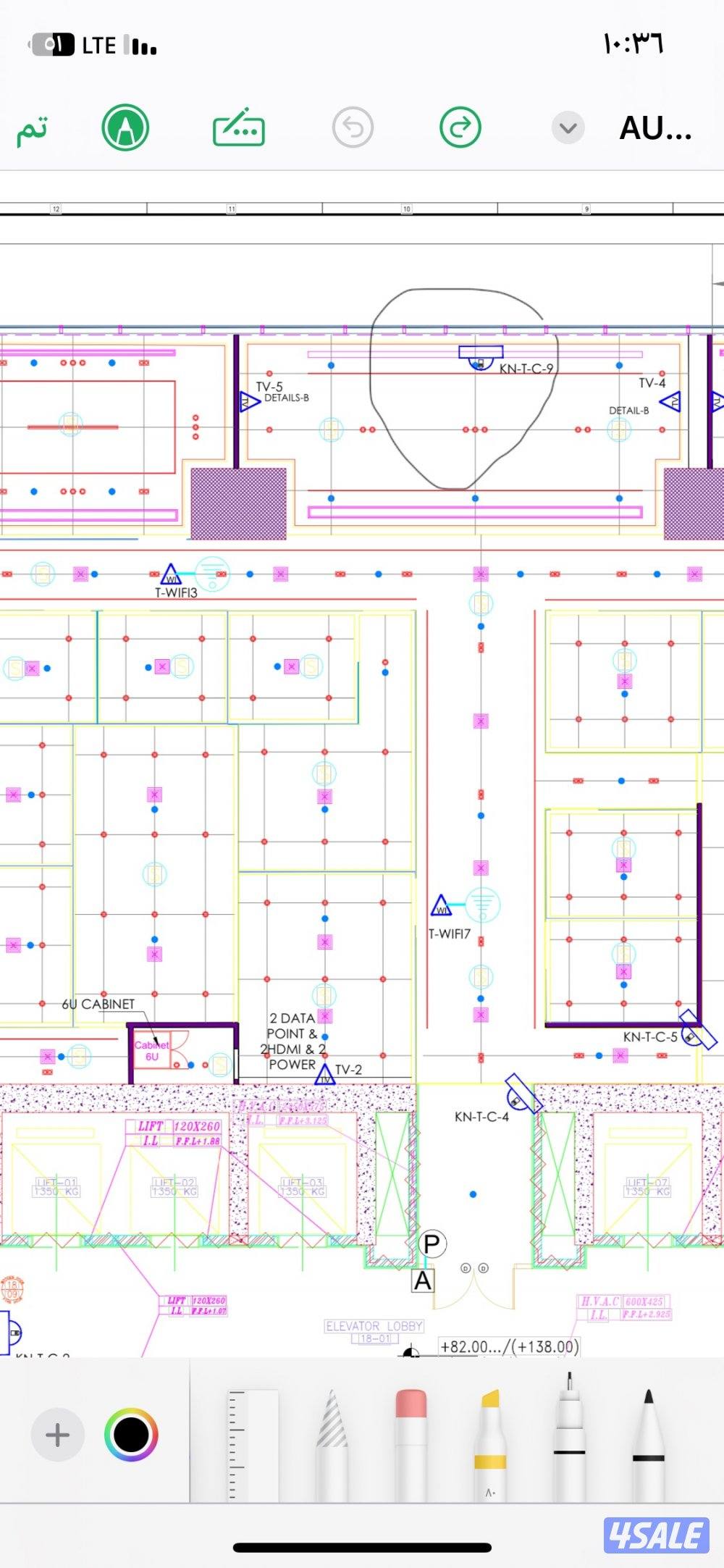 مقاول كهربا6