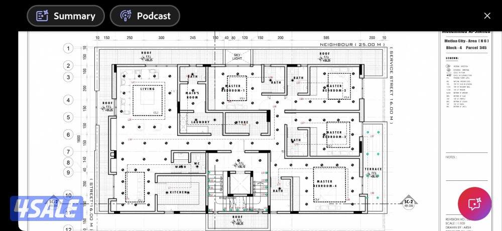 مقاول كهربا7