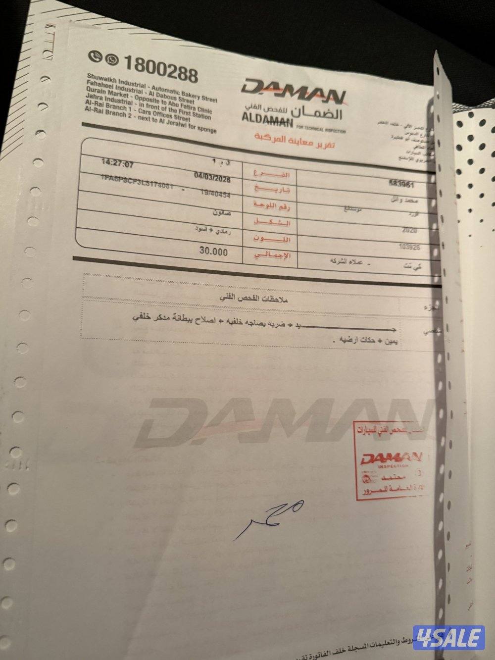 للبيع موستنق ٢٠٢٠5.0 شرط الفحص قير ومكينة وشاصي9