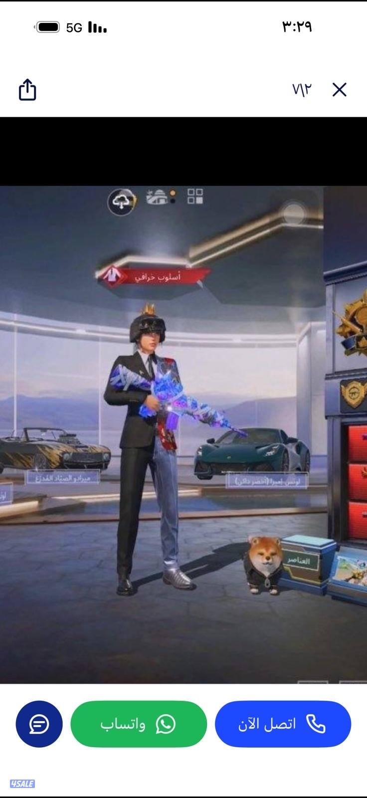 حسابات امفور ثلج ماكس اسلوب خرافي3