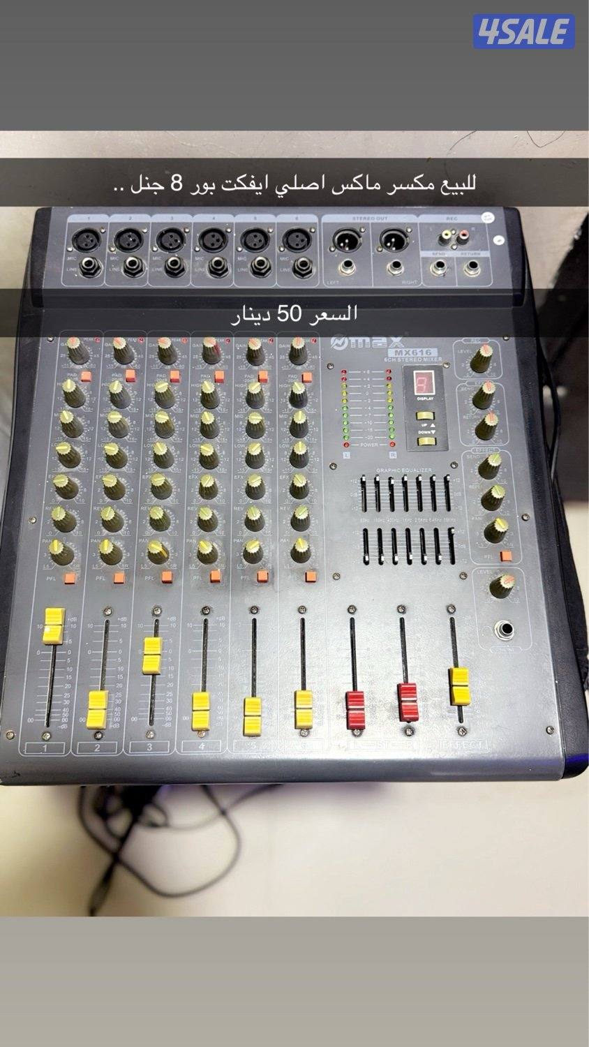 للبيع سماعات ليازر دخان2