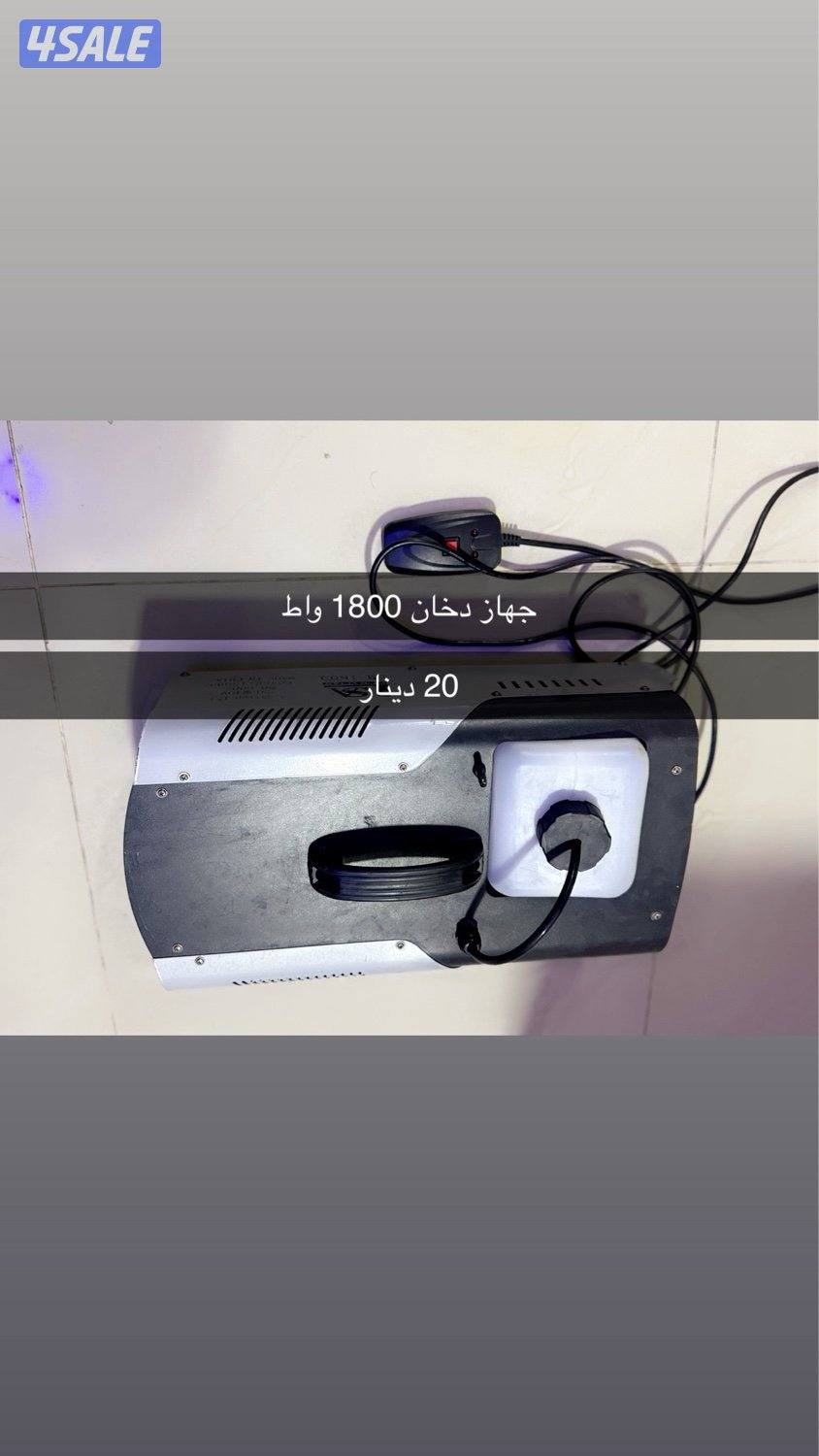 للبيع سماعات ليازر دخان4