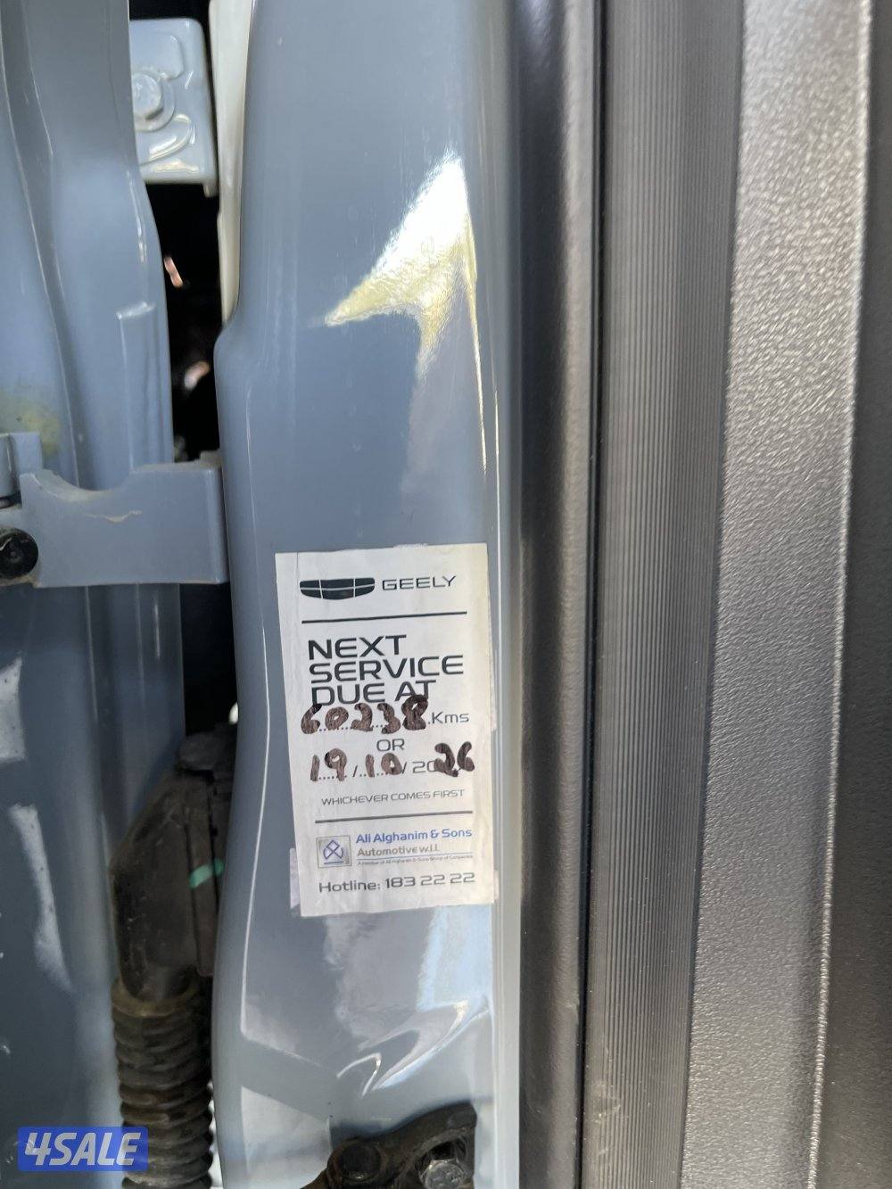 للبيع امجراند اعلى4