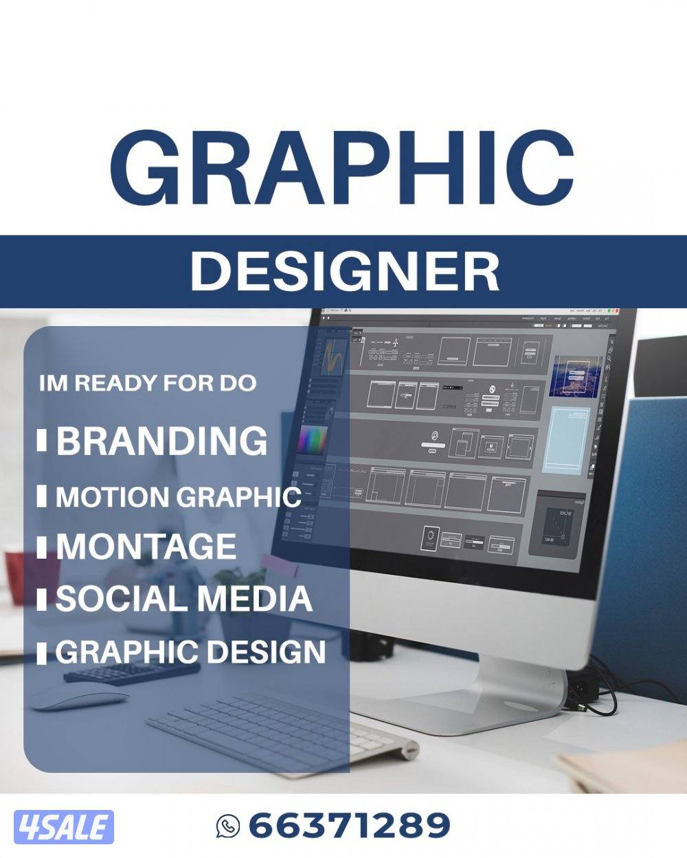 مصمم جرافيك و مسوق الكتروني ابحث عن عمل مناسب graphic designer0