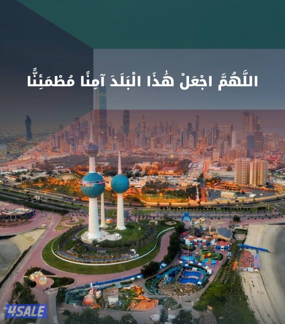 الصباحية قطعة 1 للايجار شقة فخمة تطل علي حديقة واتساب الفيديو والعنوان0