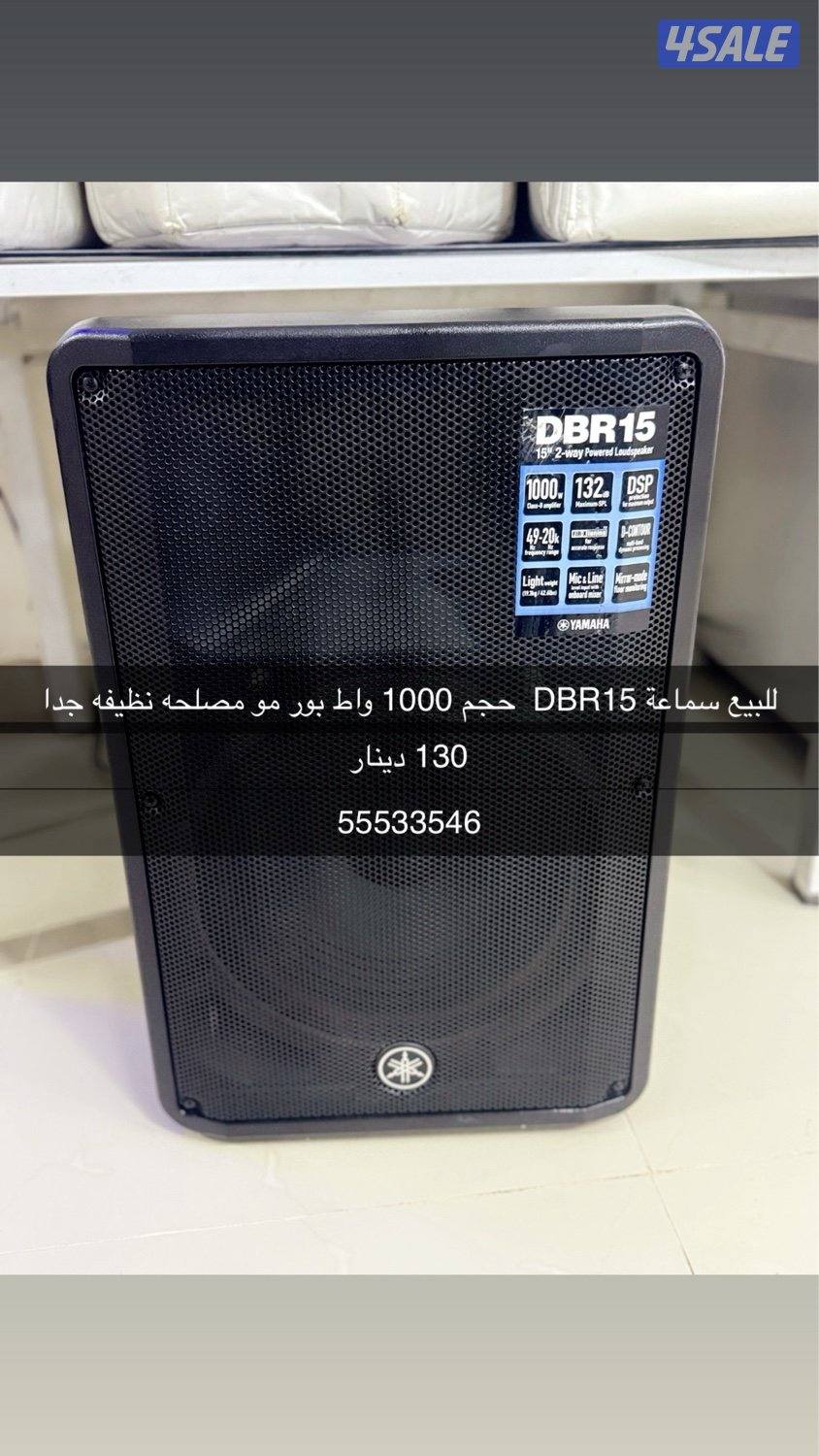 سماعات ياماها1