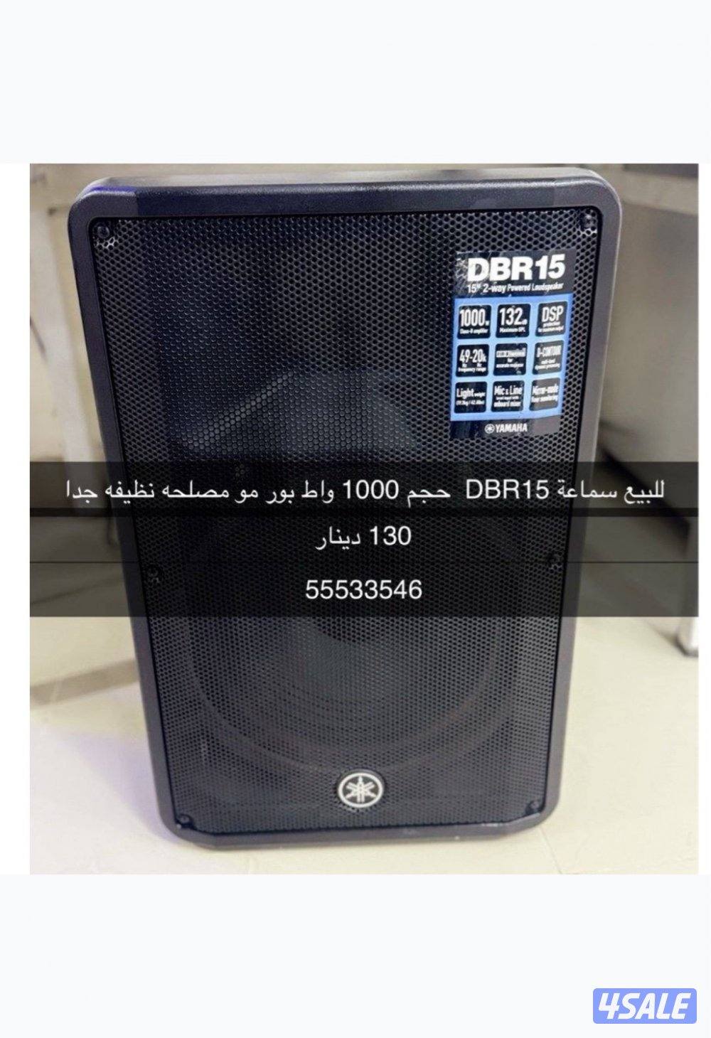 للبيع سماعات ليازر دخان0