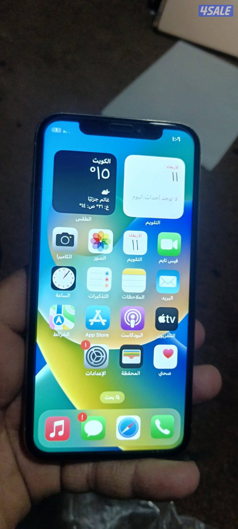 ايفونx 256 جيجا1