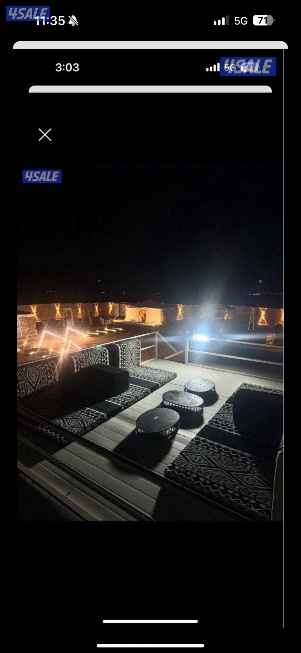 كرفان مع روف2