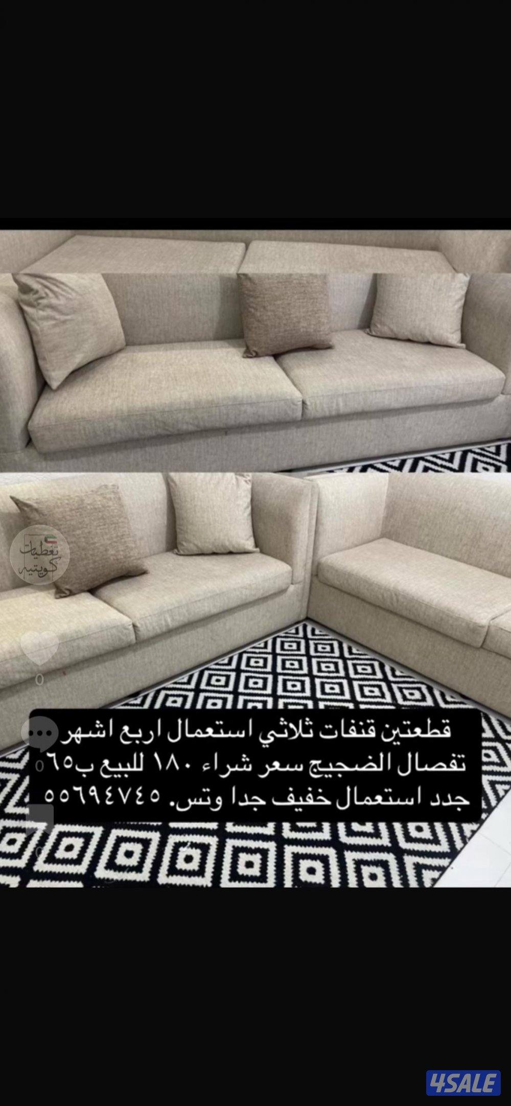 قنفات تفصال الضجيج بحاله جديده0