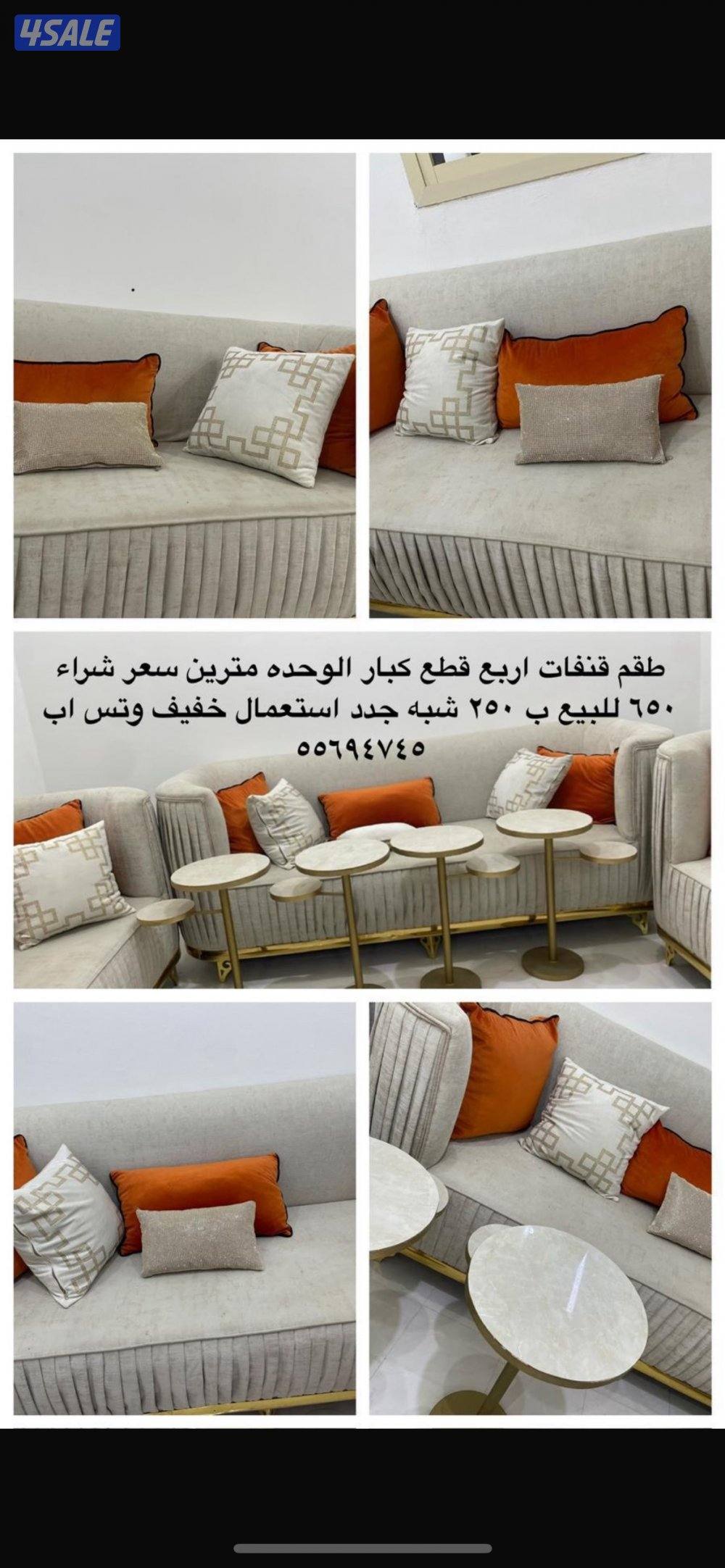 قنفات تفصال الضجيج بحاله جديده1