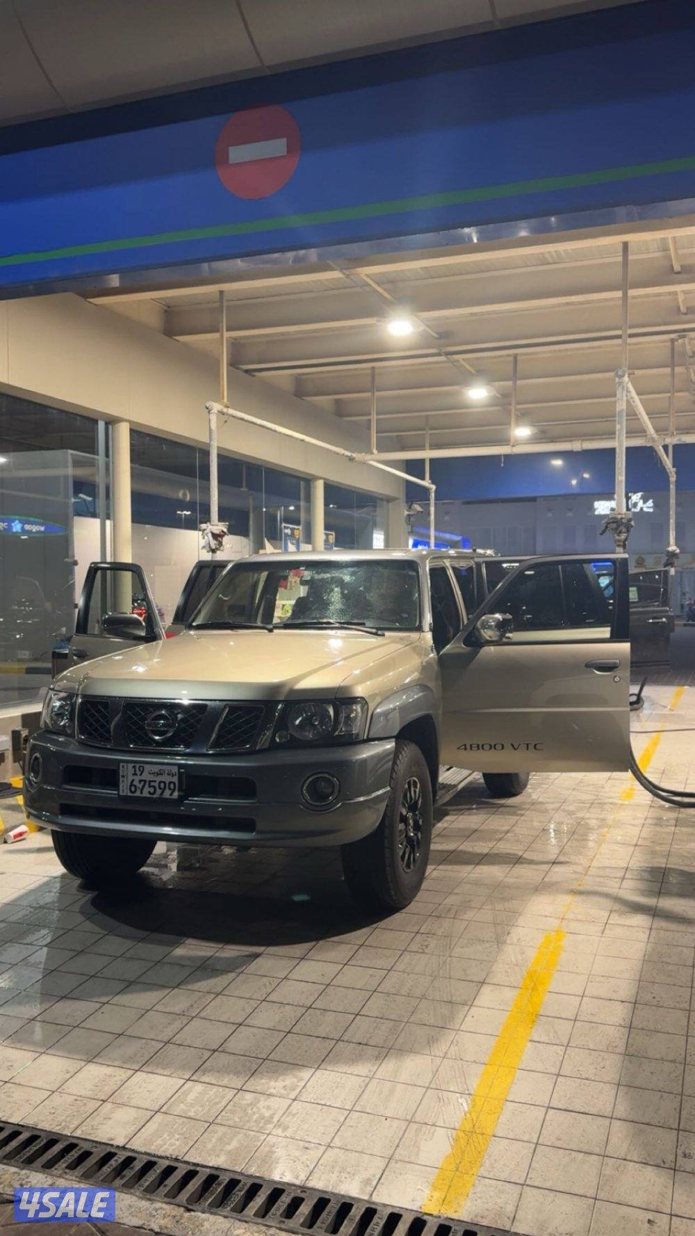 سوبر سفاري2