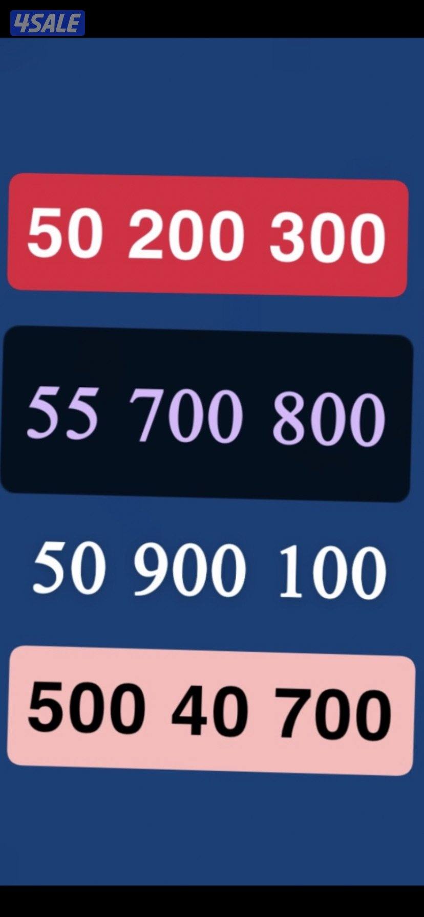 جديد جديد السعر 390 دك الي سعر 750 دينار واتساب فقط غير معروف0