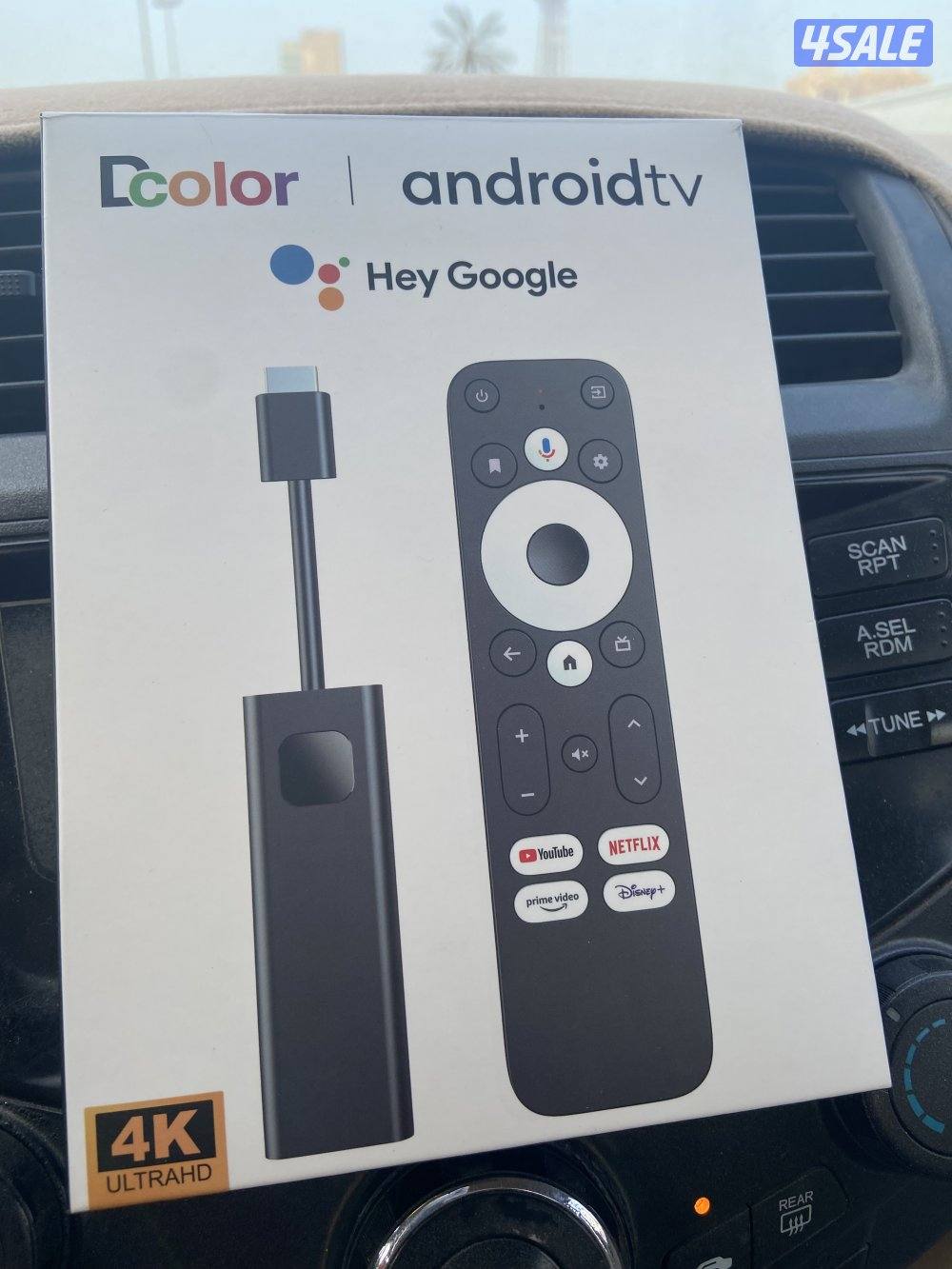 توصيل جميع  انواع ريموت ارسل طلبك  في واتساب9