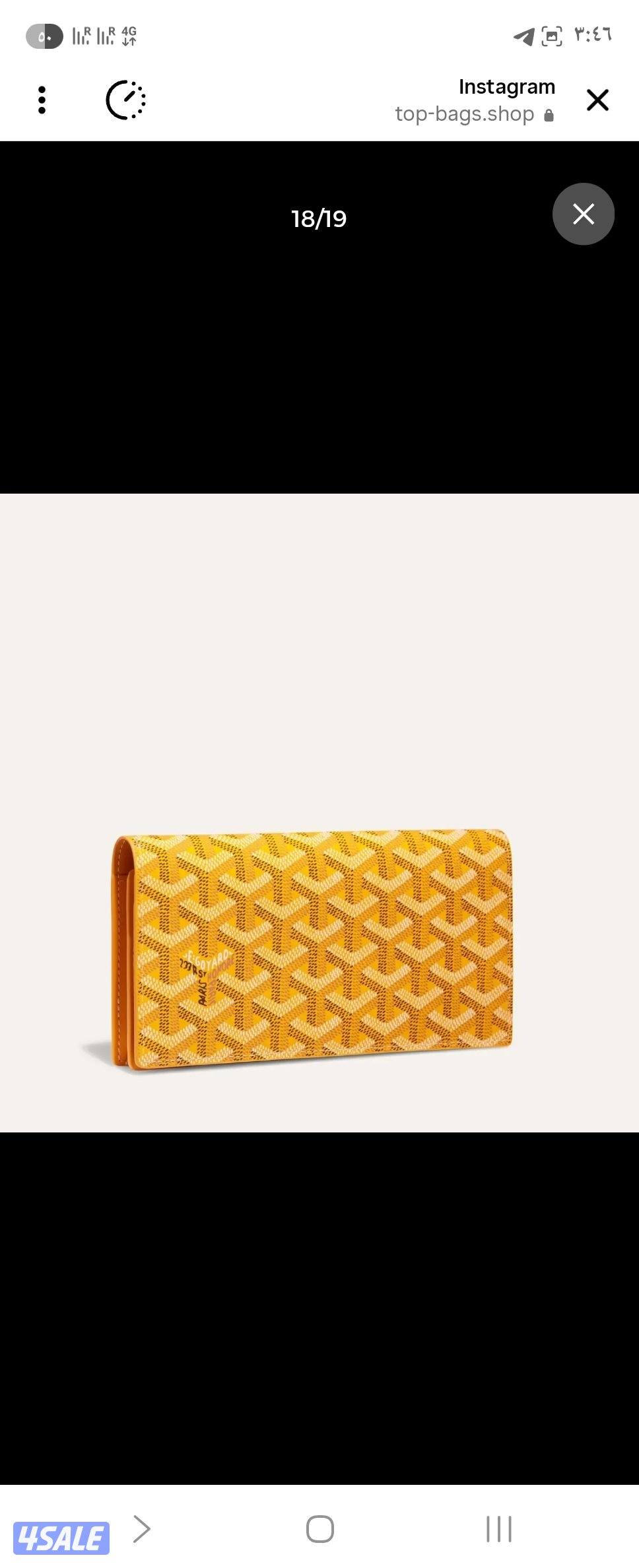 البيع جمله للتجاره او مفرد5