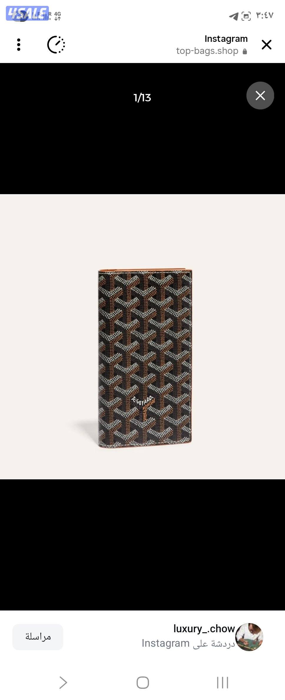 البيع جمله للتجاره او مفرد8