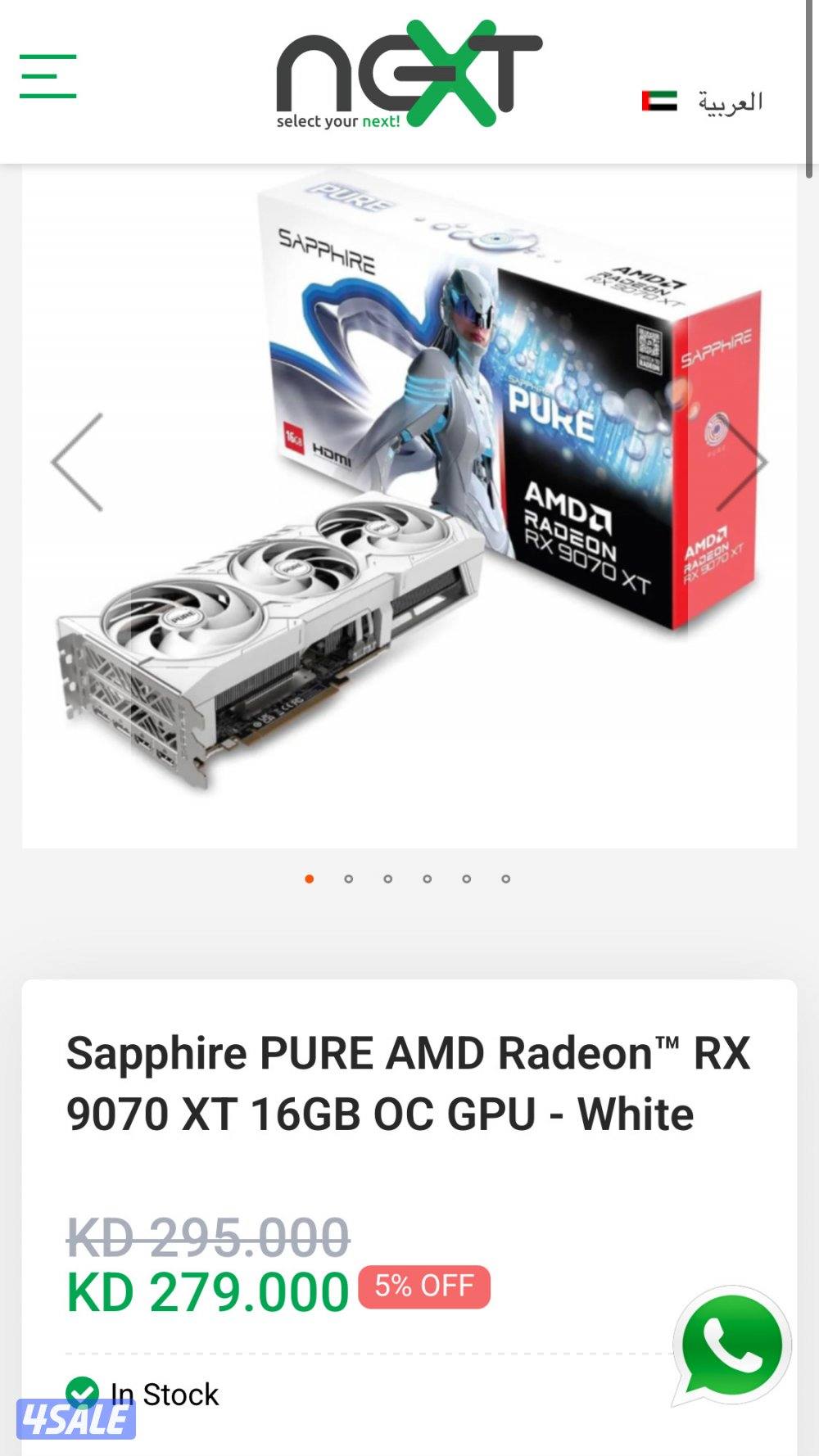 9070xt Sapphire Pure 16gb OC0