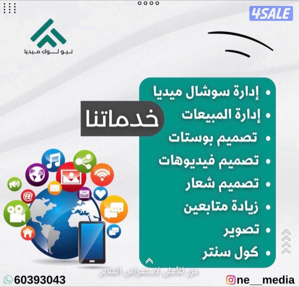 تصاميم سوشال ميديا ، مشروعك يتطور معانا0