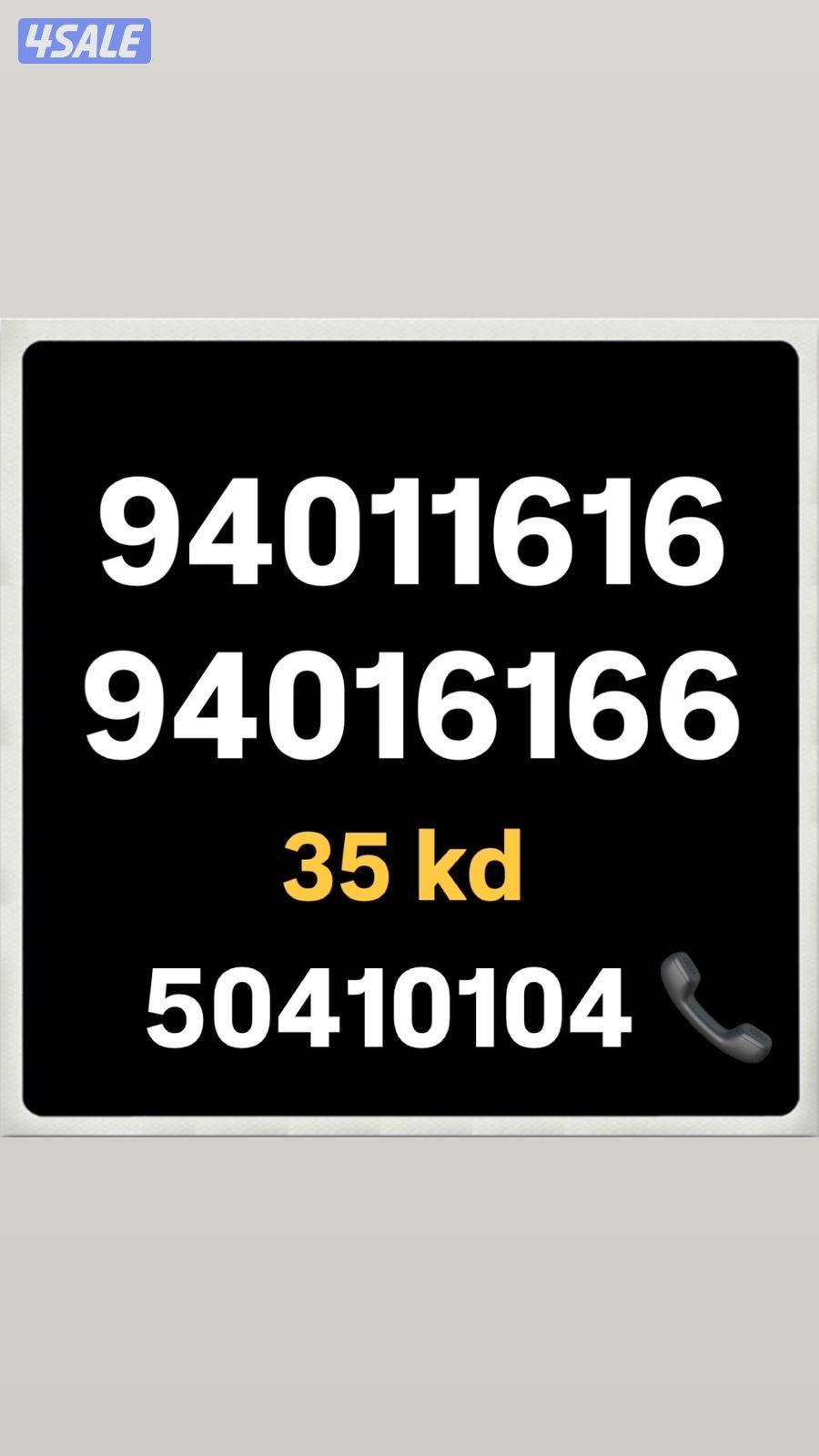 خطوط مميزة تعبئة مدريد الرقعي2