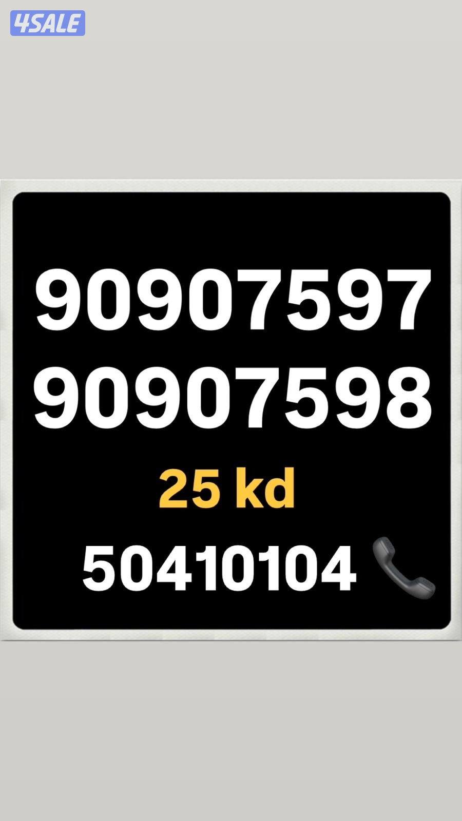 خطوط مميزة تعبئة مدريد الرقعي4