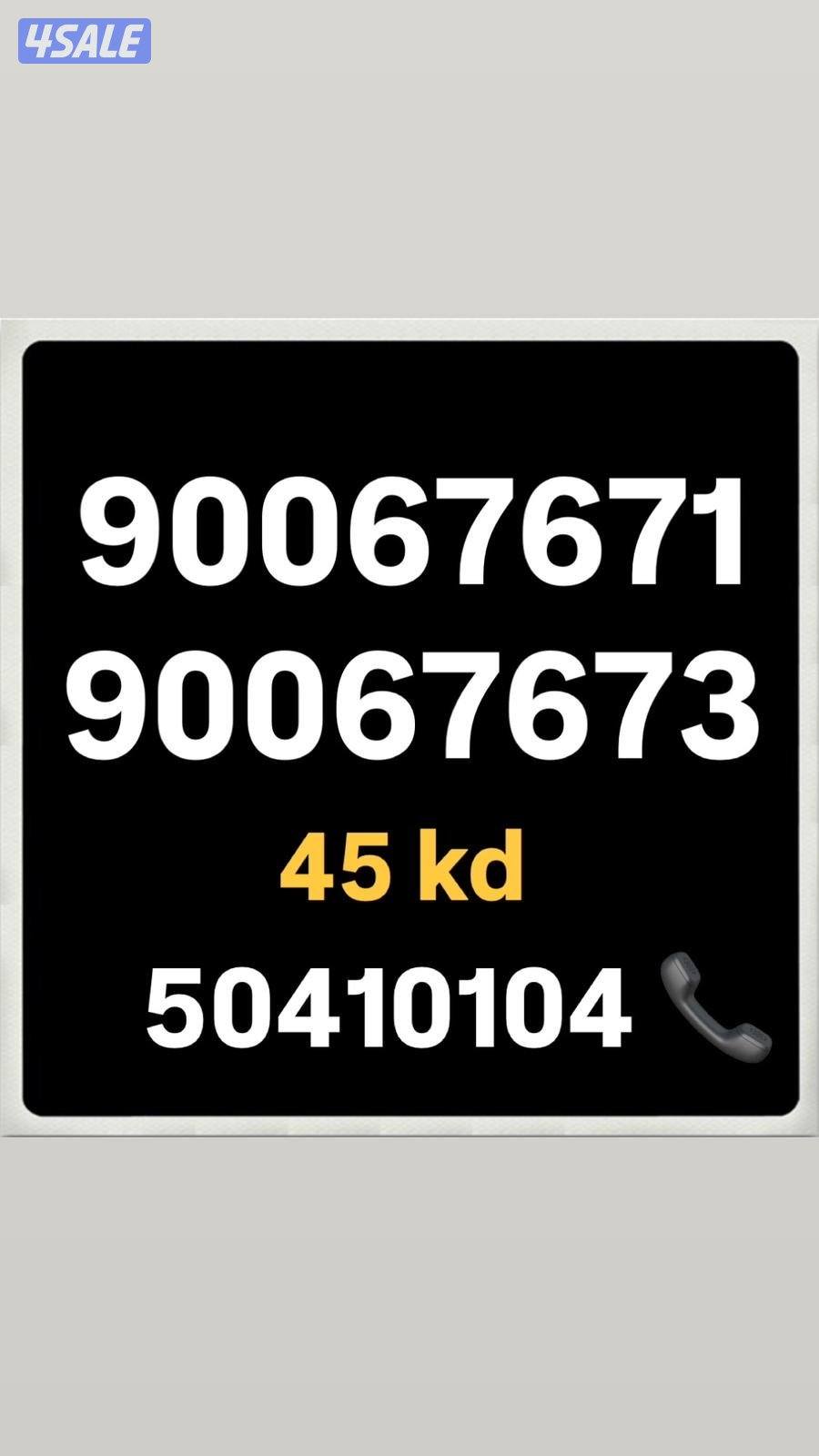 خطوط مميزة تعبئة مدريد الرقعي7