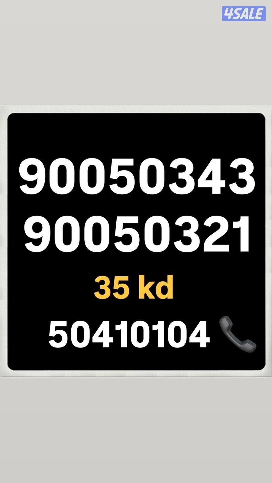 خطوط مميزة تعبئة مدريد الرقعي10