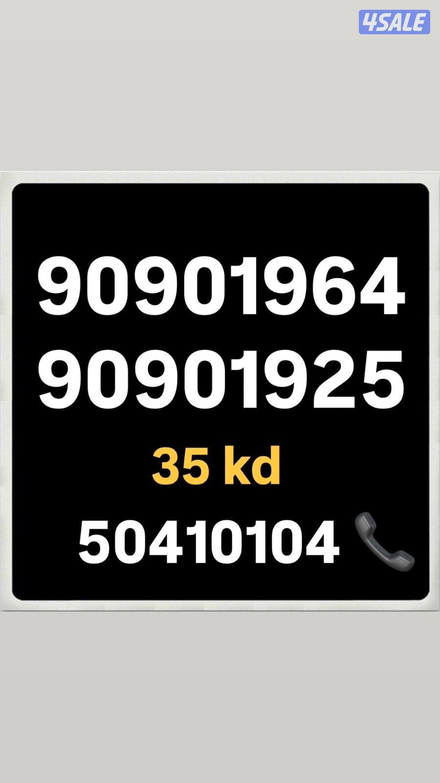 خطوط مميزة تعبئة مدريد الرقعي9