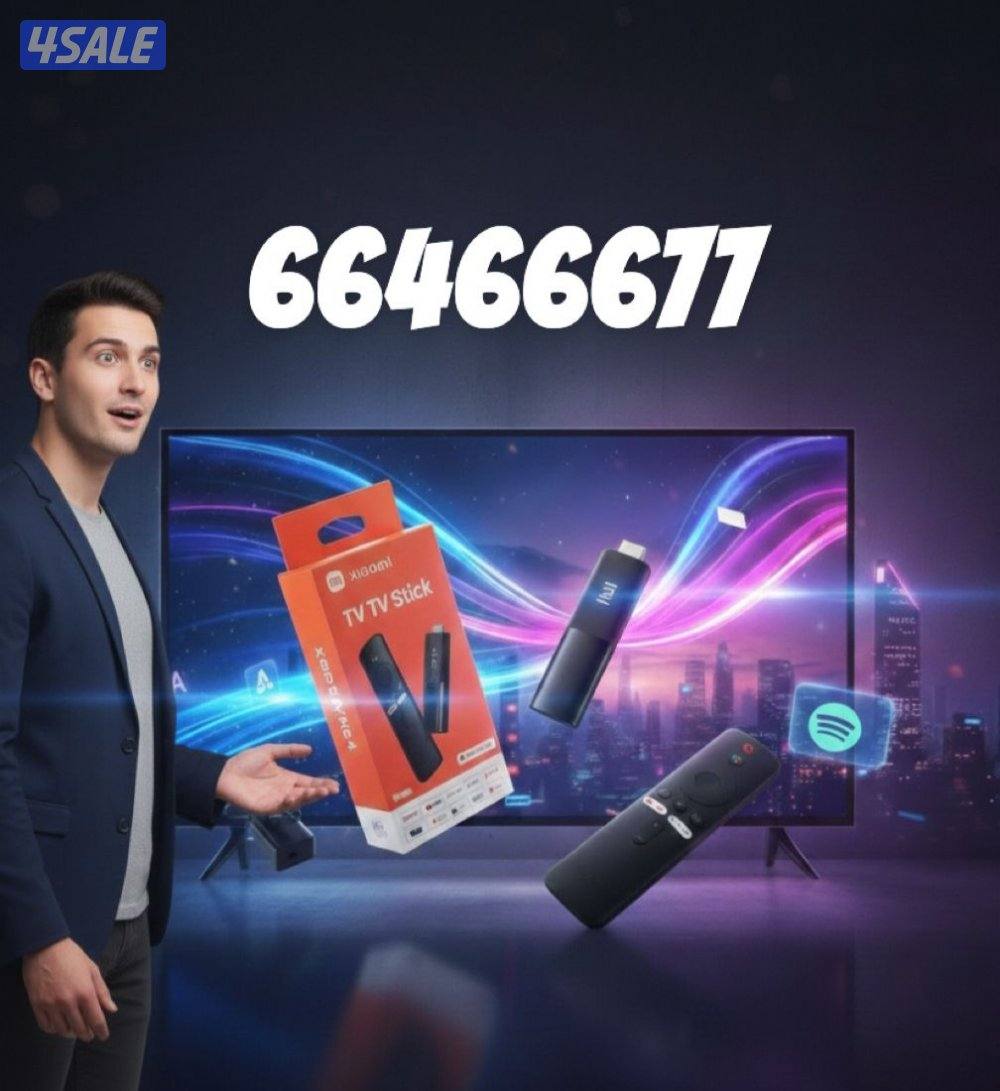 تركيب واصلاح الستلايت بأيدي امهر الفنيين في الكويت اتصل نصل ولاتتردد1