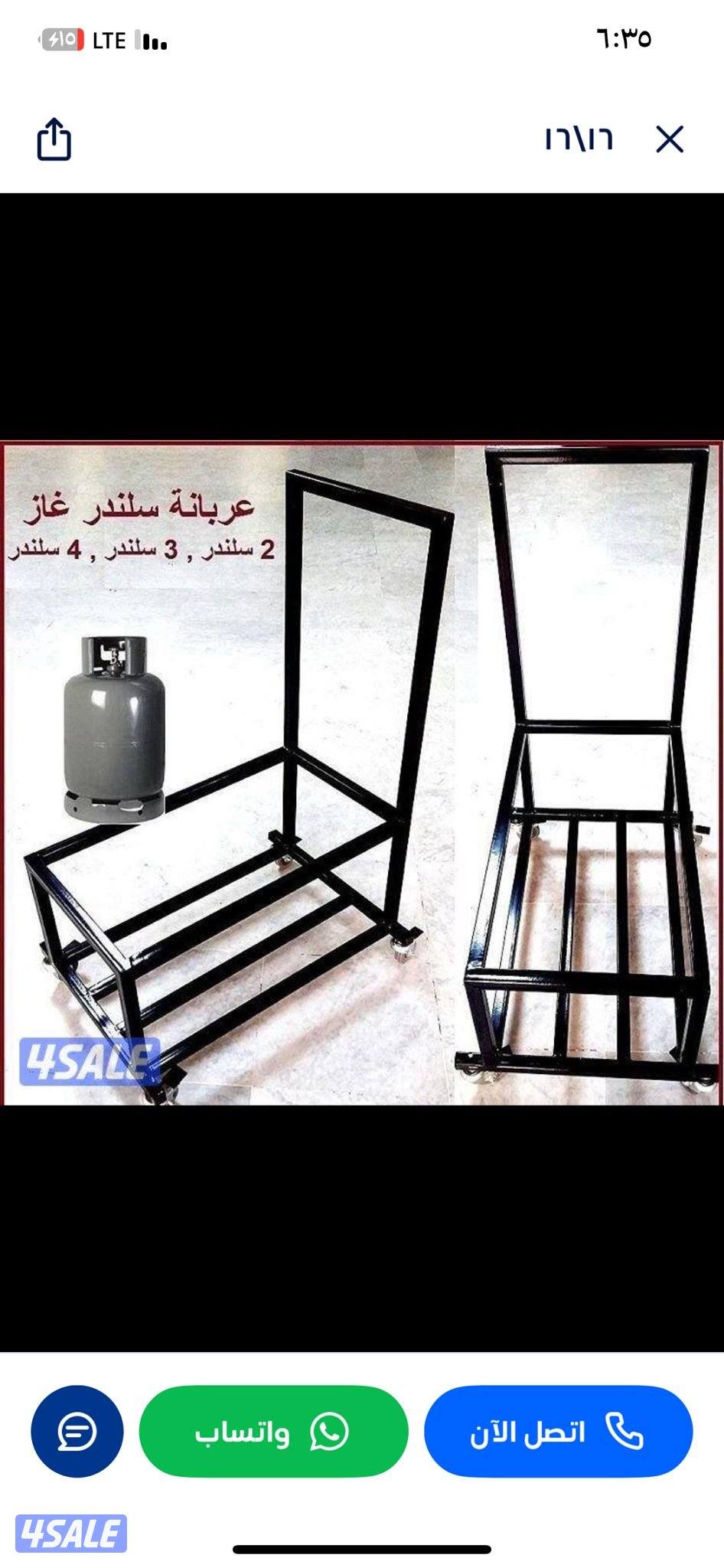 ارفف تخزين8