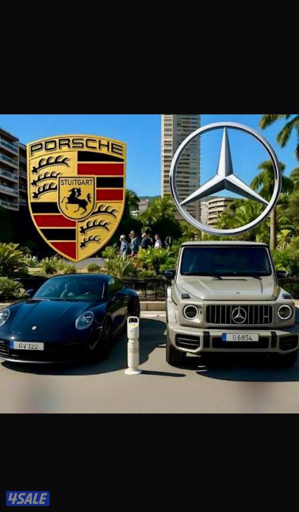 مطلوب. جي كلاس G500 او كريرا Carrera s/4s مديل حديث ٢٠٢٠+  ممشى قليل0