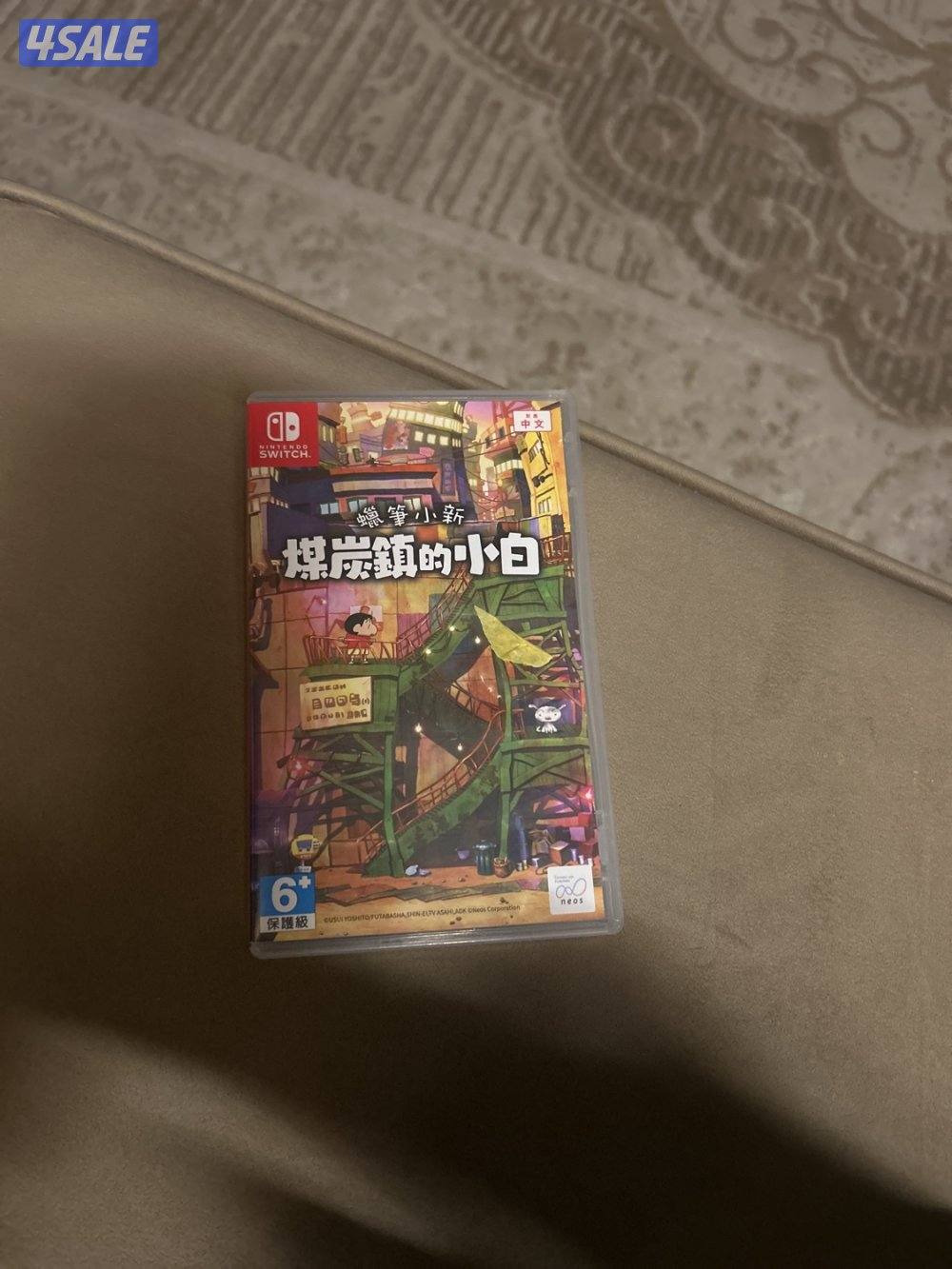 نسخه نادر نناديو سويتش0