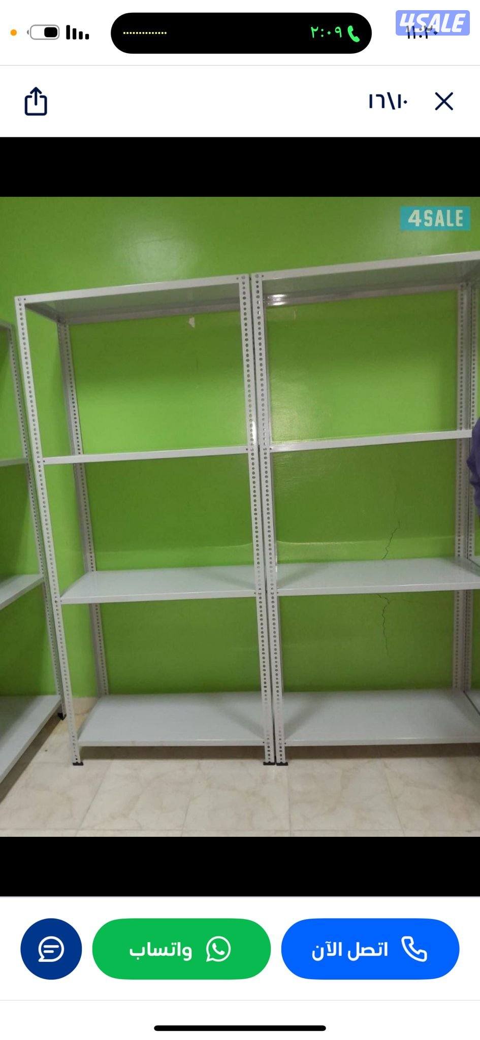 ارفف تخزين8