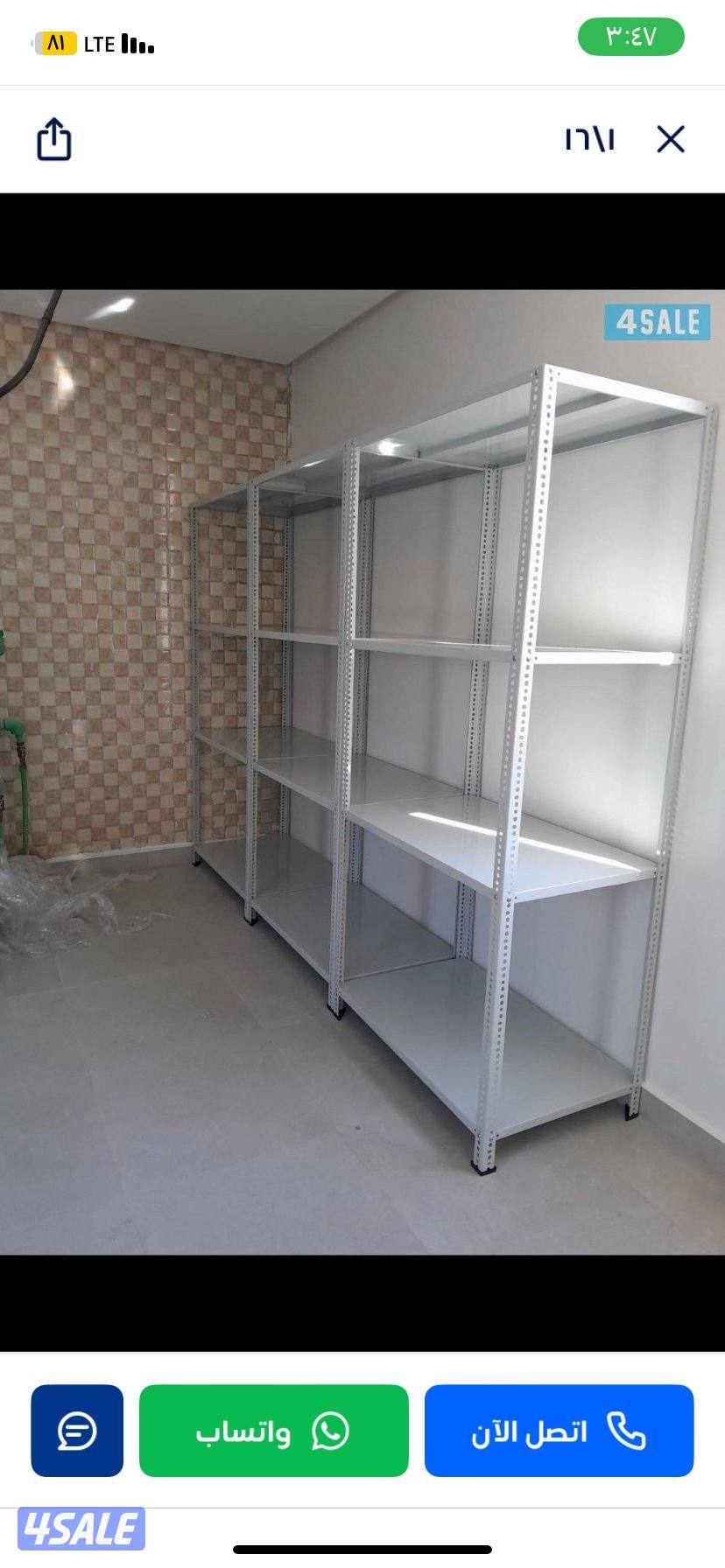 ارفف تخزين11