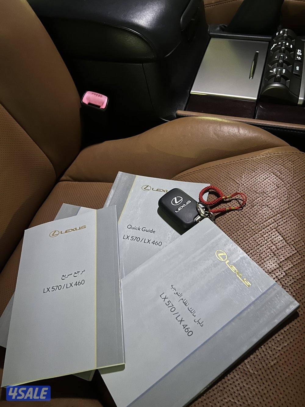 لكزس موديل 12شرط الفحص1