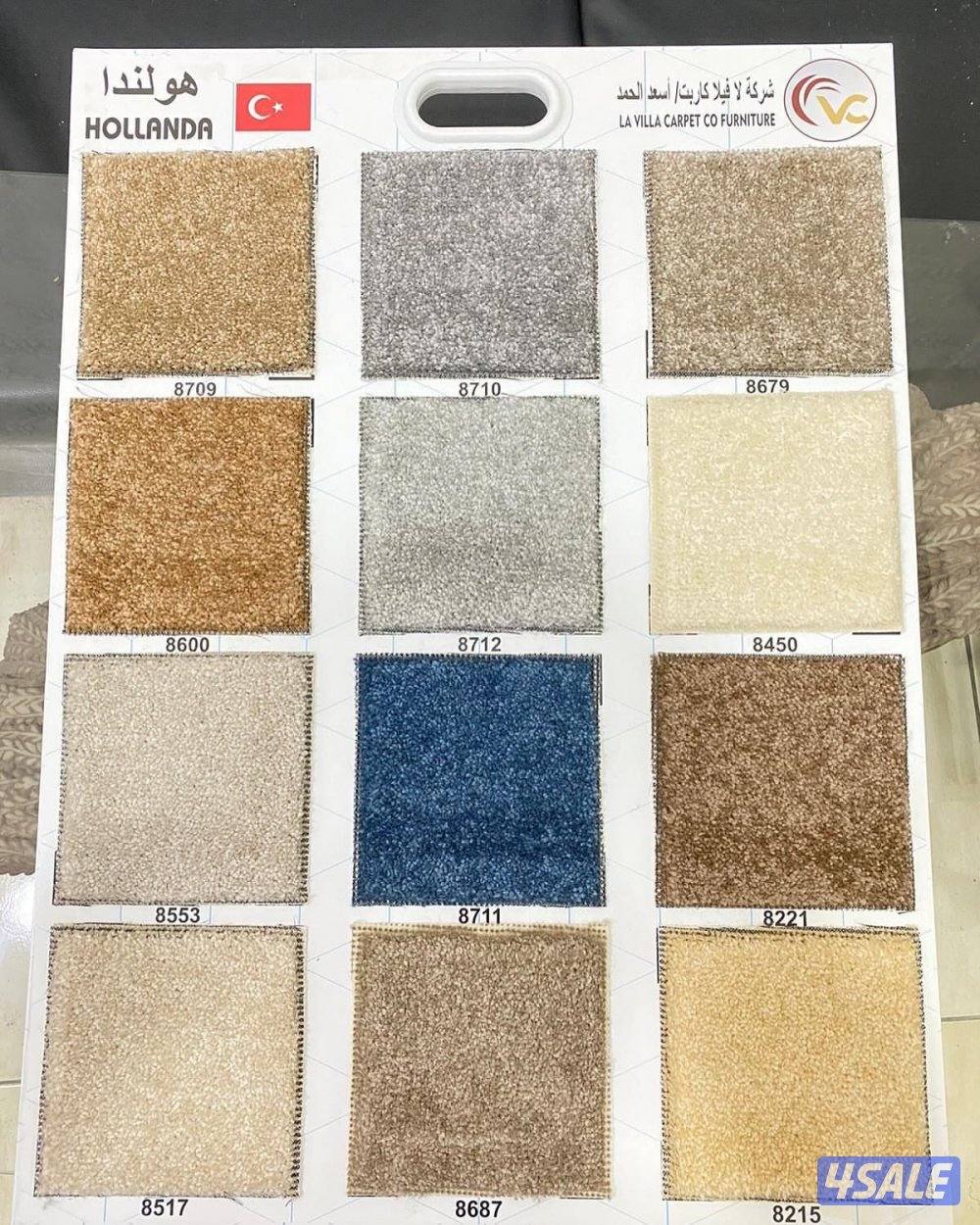 سجاد - مساند - ستاير0