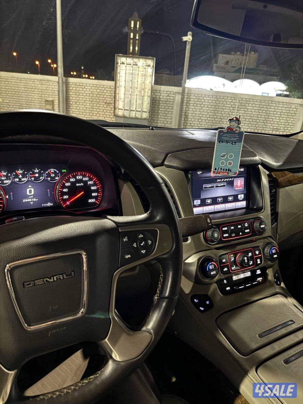 دينالي 2015 صبغ وكالة7