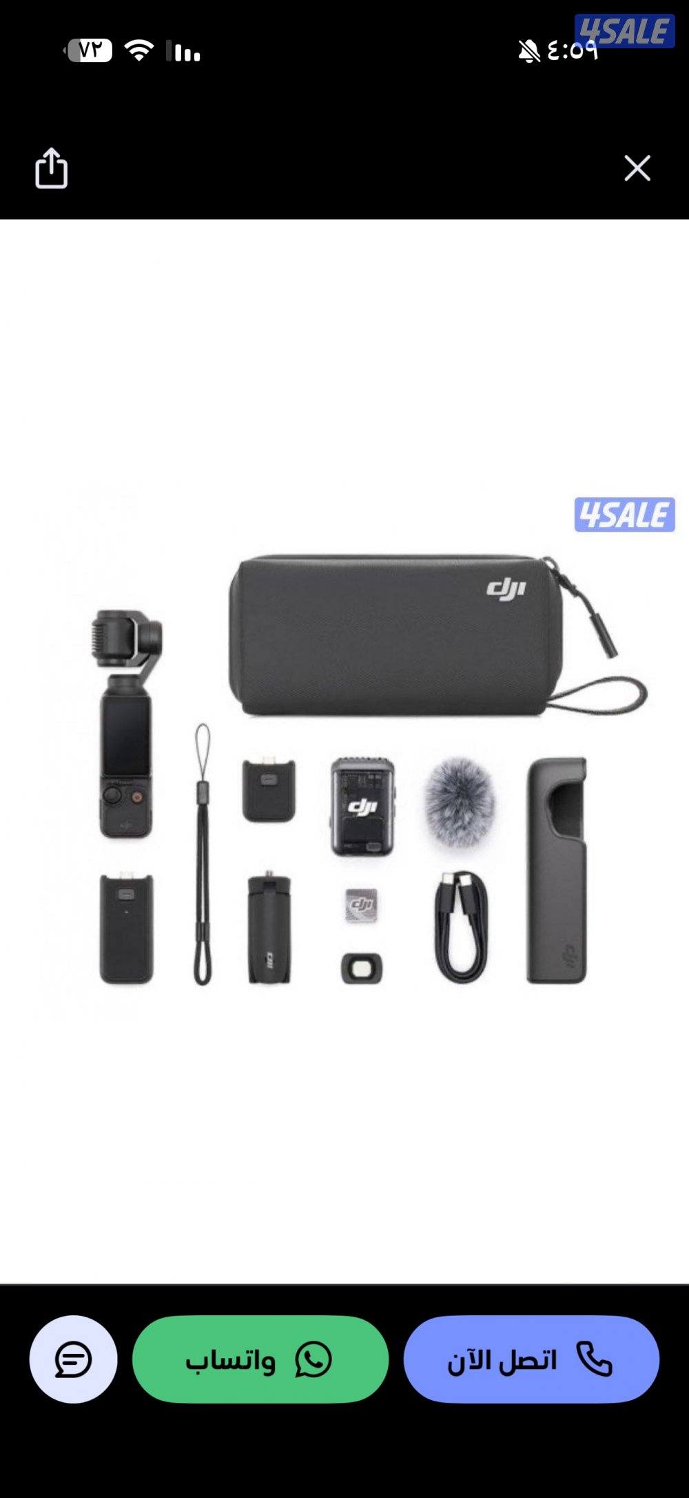 dji osmo pocket 3 معا اكسسوارات زياده عدسات و غيرها تحت الكفاله0