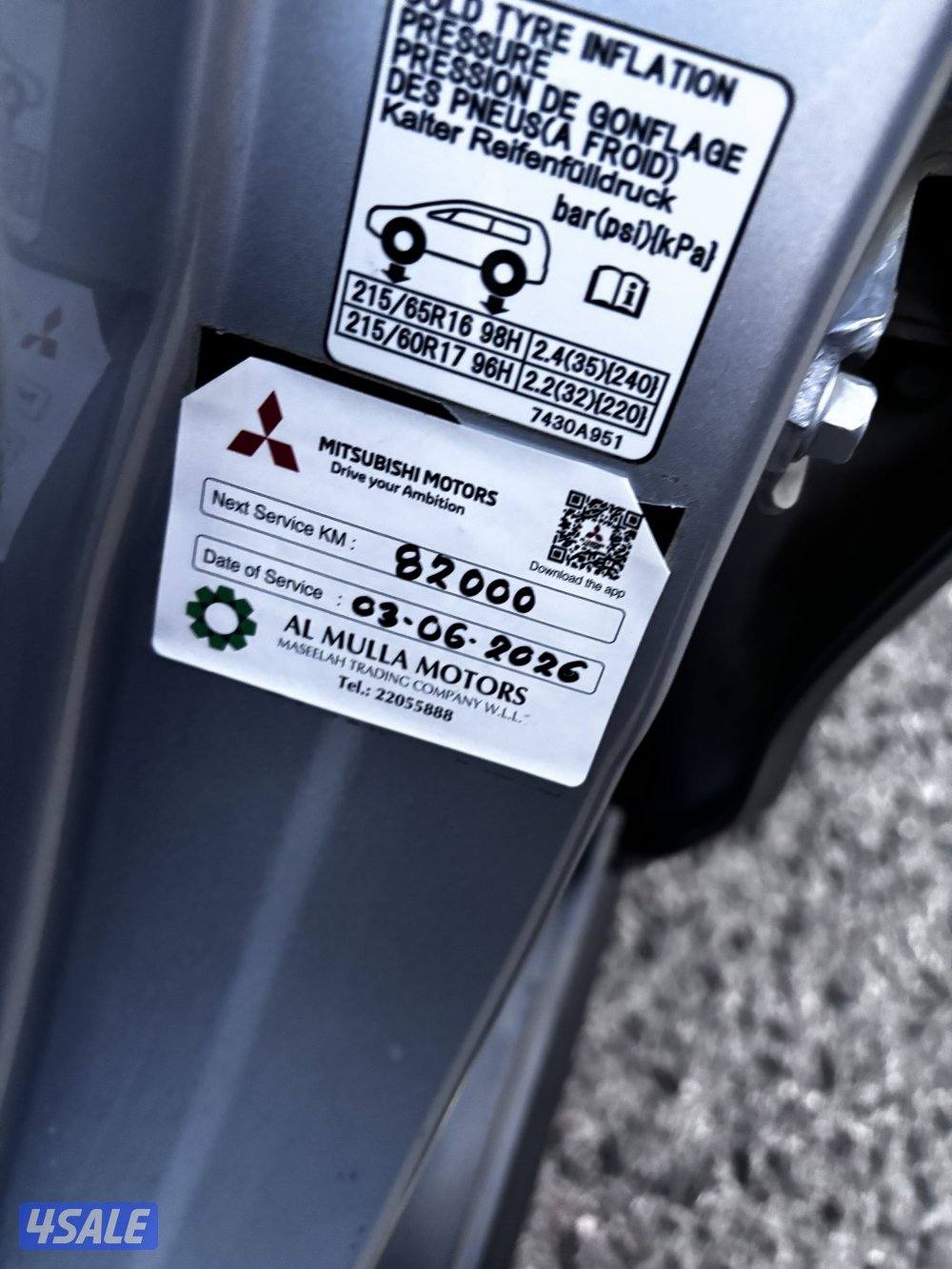 ميتسوبيشي 20111