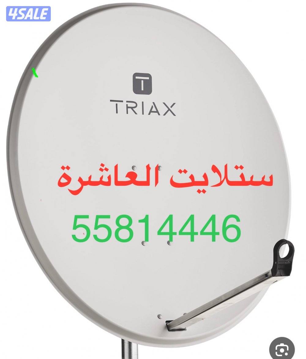 فني ستلايت العاشره0