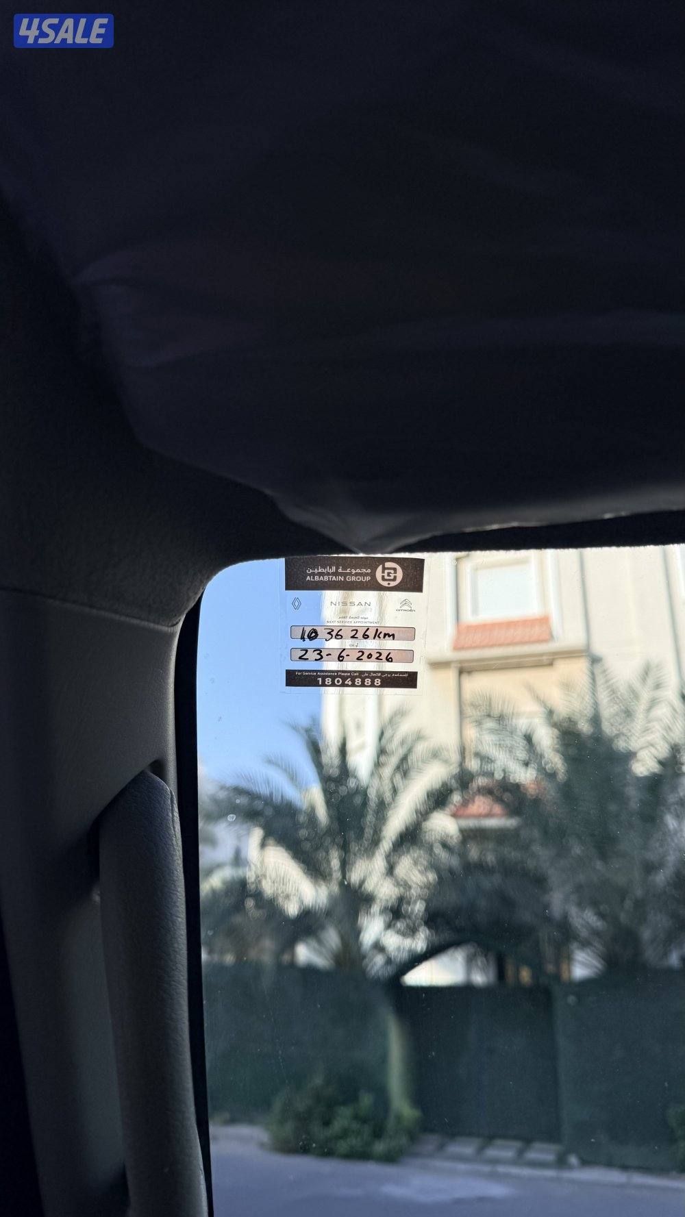 للبيع او للبدل4