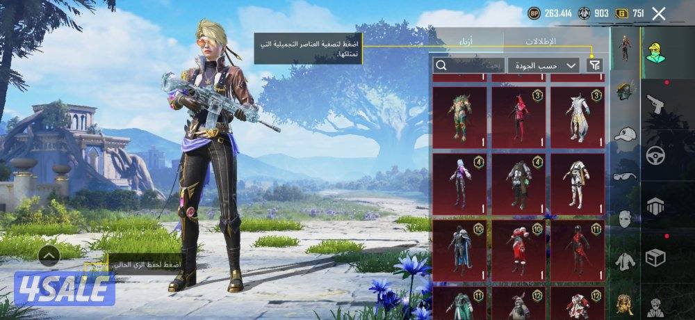 حساب ببجي خراافي0