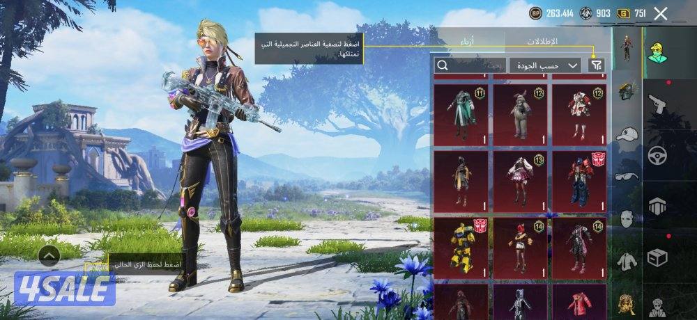 حساب ببجي خراافي1