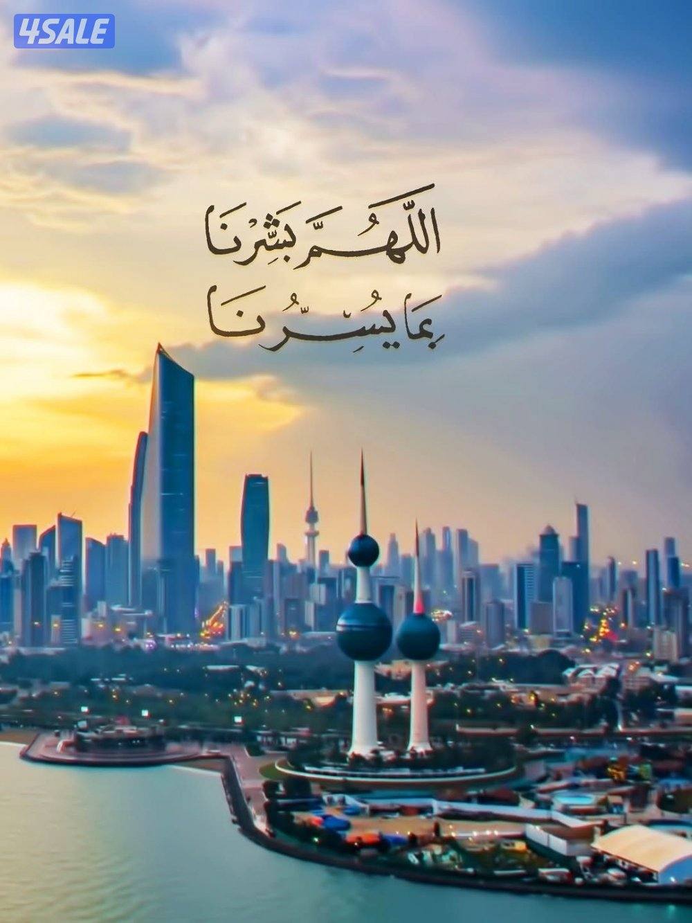 ♦️جابر الأحمد ق 5 ♦️قرب الجمعيه وبنك وربه يفضل مقيم1