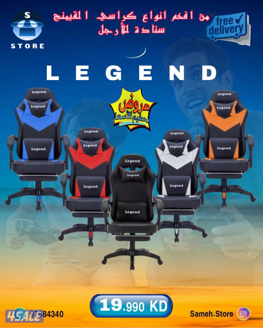 نبيع ونشتري جميع الاجهزه3