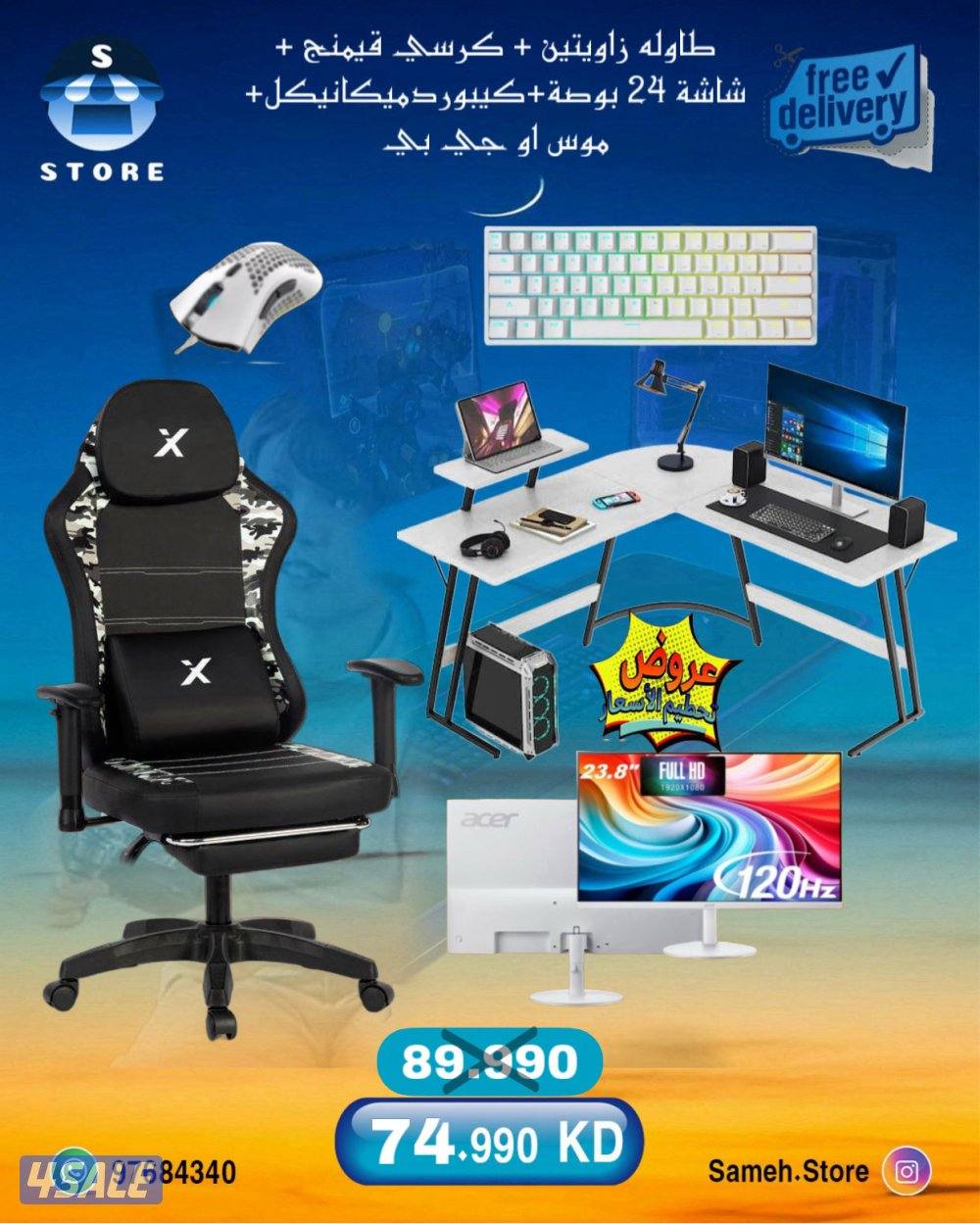 نبيع ونشتري جميع الاجهزه8