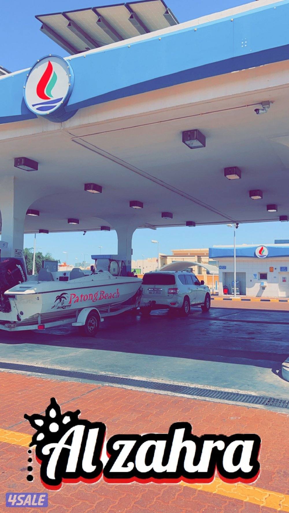 البيع طراد كوبرا الشايع2