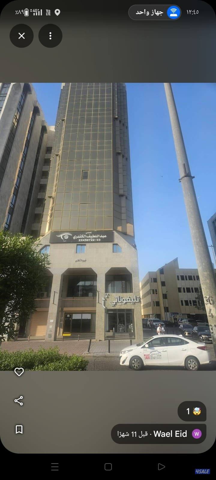 محل للابجار0