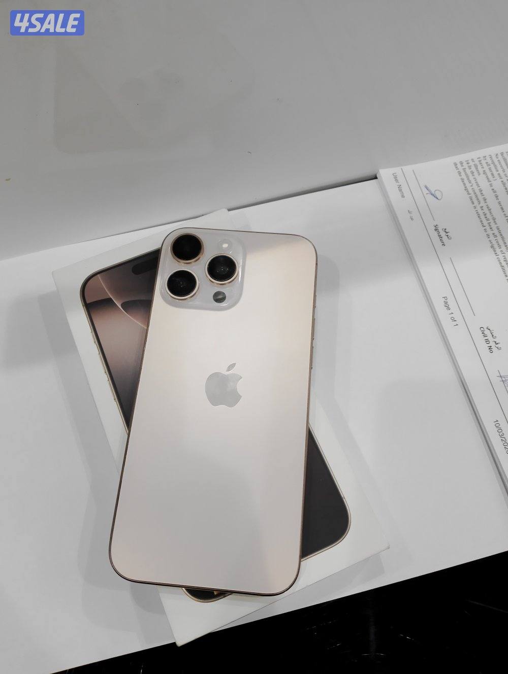 ايفون 16pro max جيجا 2561